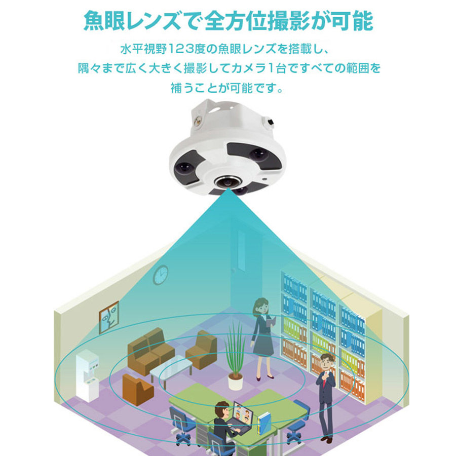 WTW-EHDR25UYJ 塚本無線 防犯カメラ 監視カメラ