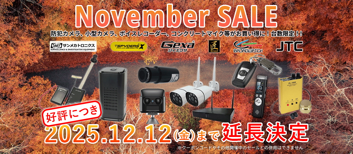 2025年10月更新】時計型(クロック型)(隠しカメラ)カメラ(スパイカメラ