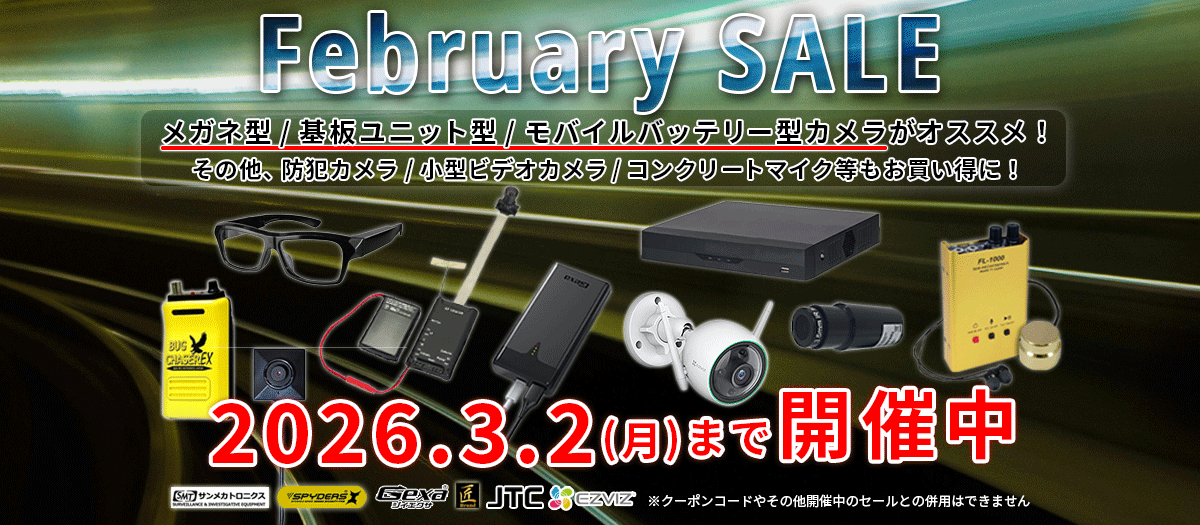 2026年2月セール スパイカメラ 小型カメラ 隠しカメラ