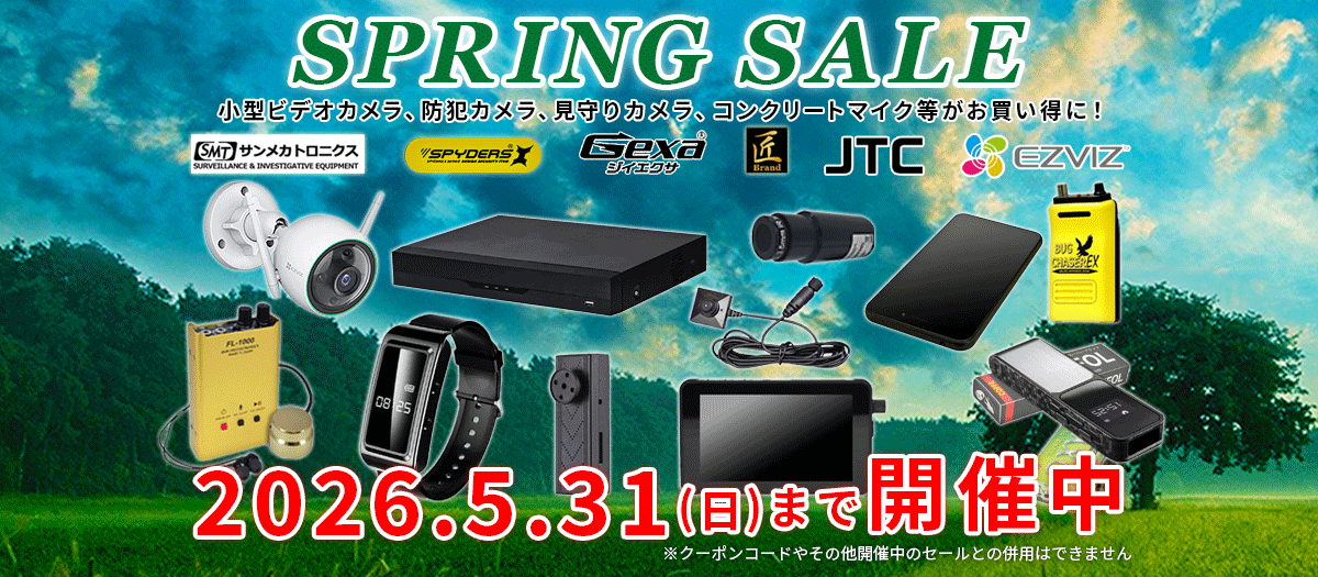 2026年5月セール スパイカメラ 小型カメラ 隠しカメラ