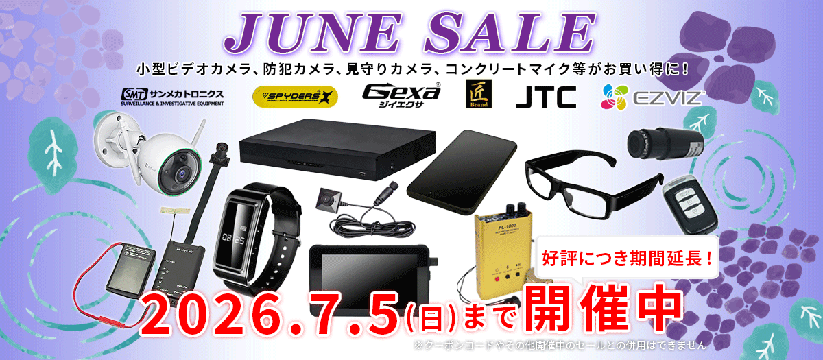 2026年6月セール スパイカメラ 小型カメラ 隠しカメラ