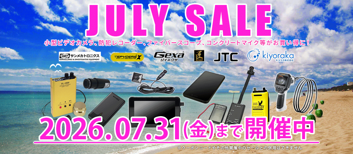2026年7月セール スパイカメラ 小型カメラ 隠しカメラ