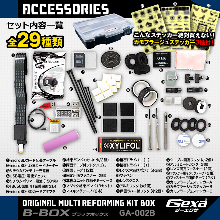 2点商品専用ページ ZPGASET 除塵フィルターA セット 通販 - ハーモネート