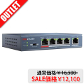 HIKVISION DS-3E1310-P-E スイッチングハブ DS-3E0505P-E/M】4ポートギガビットPoEスイッチングハブ